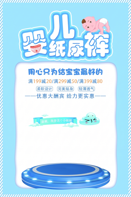 消除图片上所有的酷图网水印，保留原海报的所有内容、文字、图案和颜色不变，只去除水印预览效果