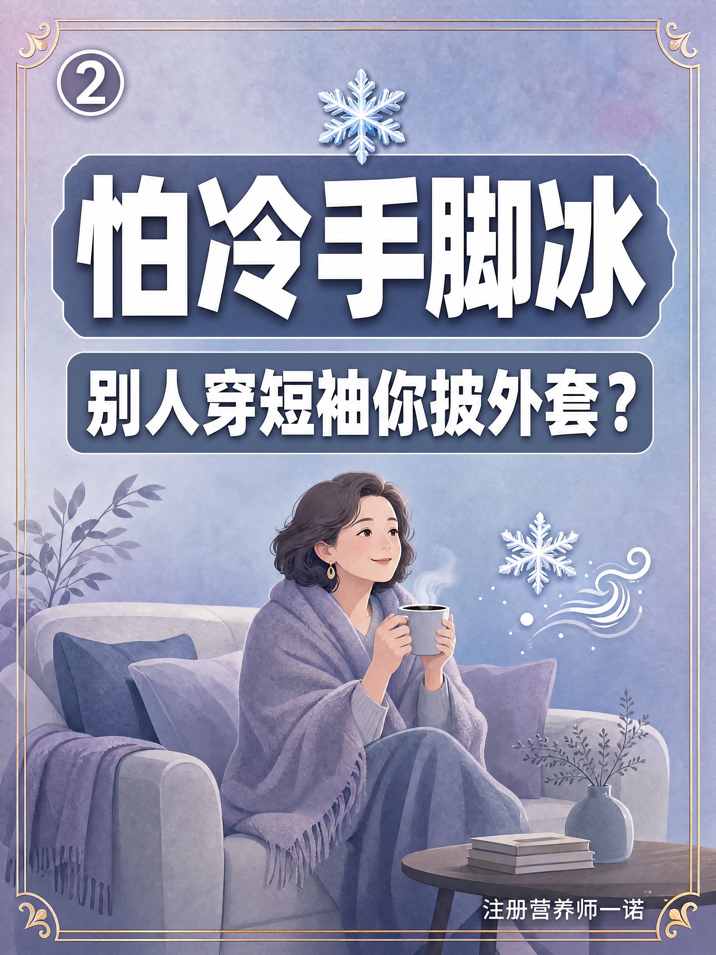 小红书笔记大字封面，插图大字，ins清新高级小资风，版式精美，… - 图片创意预览