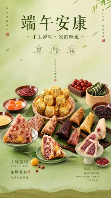 将图片尺寸改为140像素宽，280像素高，保持所有文案和画面内容不变预览效果