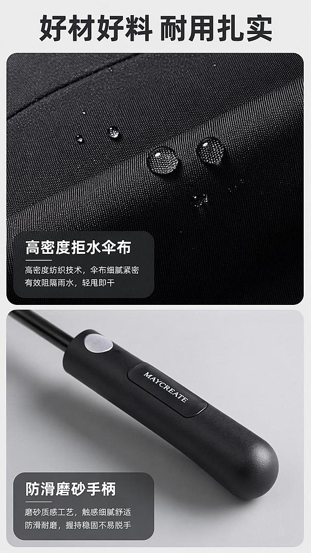 [第7屏] 材质细节微距展示，黑色长柄晴雨伞伞布与手柄材质。本屏使用【图1】，拆分两个微距区域。
[氛围/风格] 细节特写，专业质感，突出材质工艺。
[元素布局] 上下分割构图，上半部分微距特写伞布面料，展示致密纺织纹理；下半部分特写手柄握柄，展示磨砂工艺细节；两个区域都标注材质卖点，保持整体材质特征和输入图一致。
[光影质感] 影棚棚拍柔光灯，突出纹理细节，明暗对比清晰，质感突出。
[配色色系] 全局底色 #E5E5E5；主色黑色面料手柄；辅助色深灰色文字框。
[视角构图] 双微距特写构图，上下分区，每个区域聚焦一个细节部位，信息清晰。
[文字版式] 顶部大标题「好材好料 耐用扎实」，上下区域分别标注「高密度拒水伞布」「防滑磨砂手柄」，文字不遮挡核心细节区域。
[比例分辨率] 9:16 竖版比例，4K分辨率，文字清晰可辨，高清画质。
[负向提示词] 纹理模糊，材质变形，颜色偏差，水印，文字错乱，文字过小