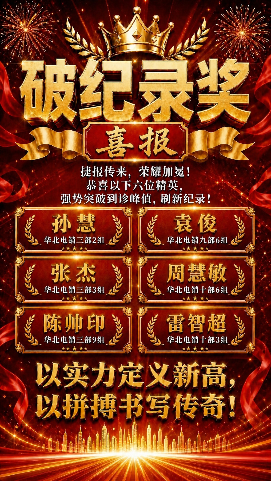 去掉画面右下角的二维码占位方块，替换为与周围一致的金色光线和城… - 图片创意预览
