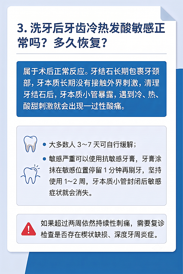 删除图片右下角的“莱曼口腔”文字和原有logo，将底部蓝色背景保持原有风格填充，其他内容和排版保持不变
