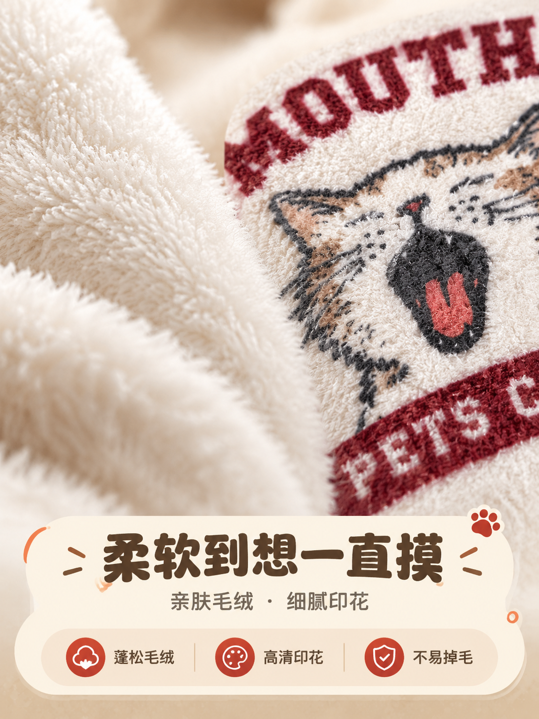 [商品] 使用【图3】擦手巾局部；保留白色毛绒面料纹理、酒红色… - 图片创意预览