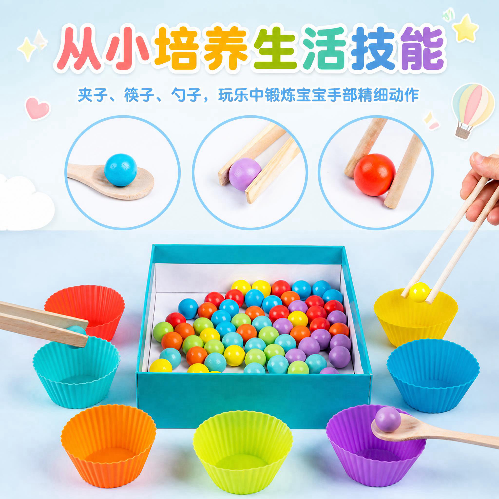 Shopee电商主图，1:1正方形，可爱马卡龙风格，色彩丰富活… - 图片创意预览