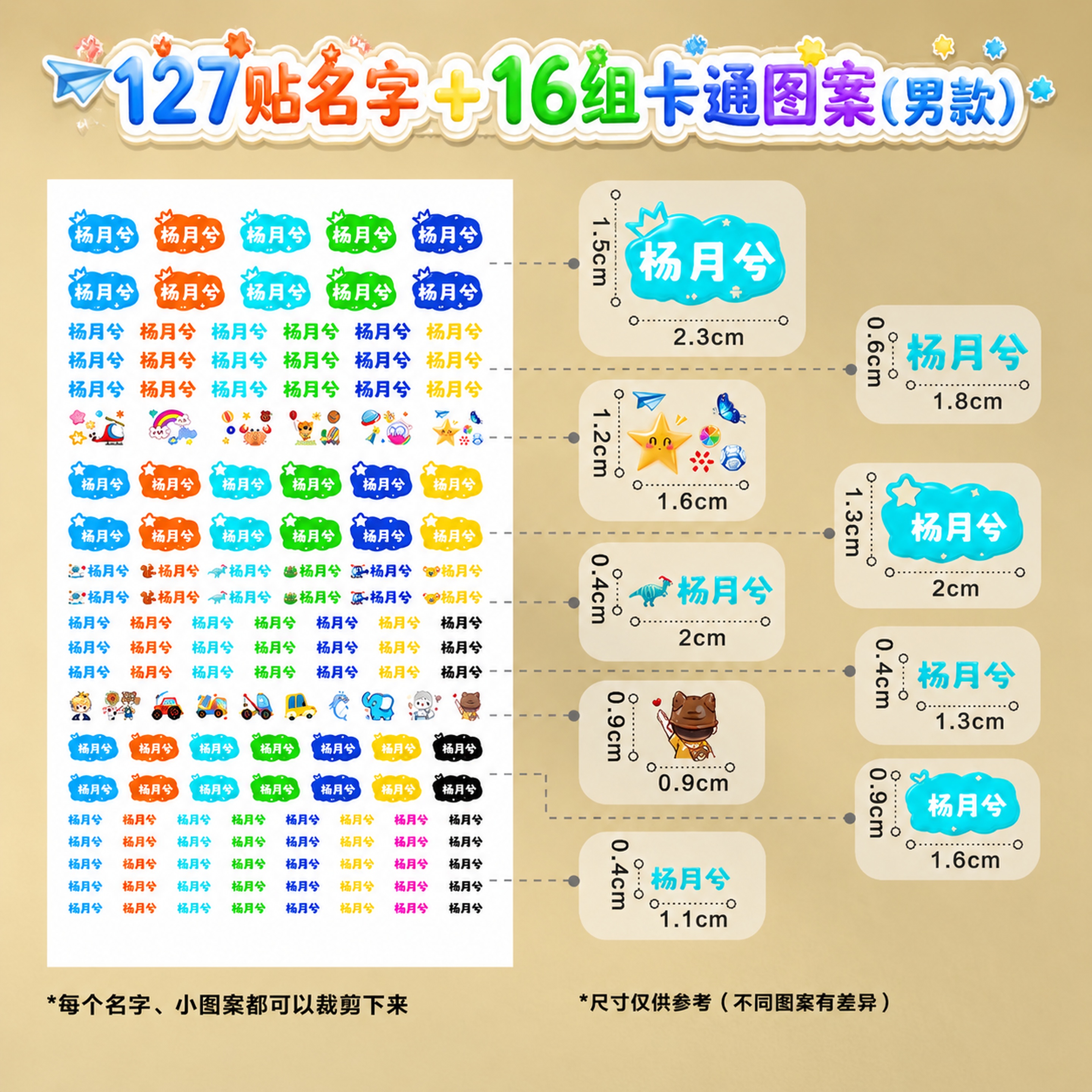 创意预览图
