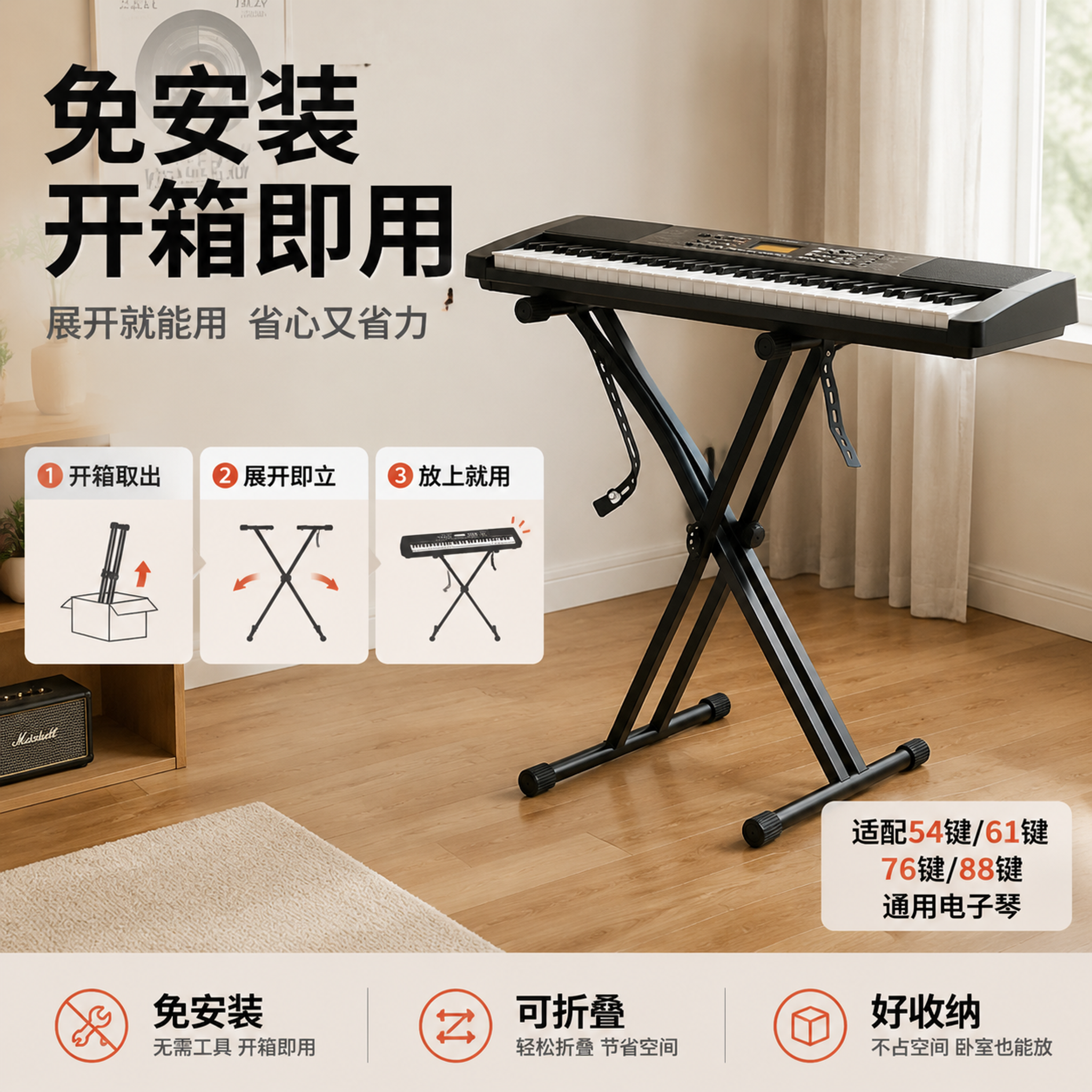 [主图-4] 主题：免安装 开箱即用 使用场景与便捷性展示图，… - 图片创意预览