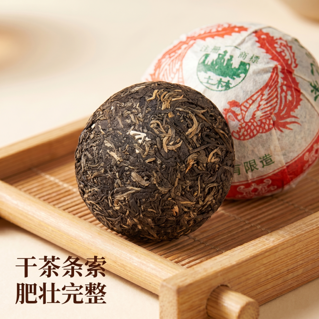 把图1产品的沱茶条索换成图2的沱茶条索预览效果