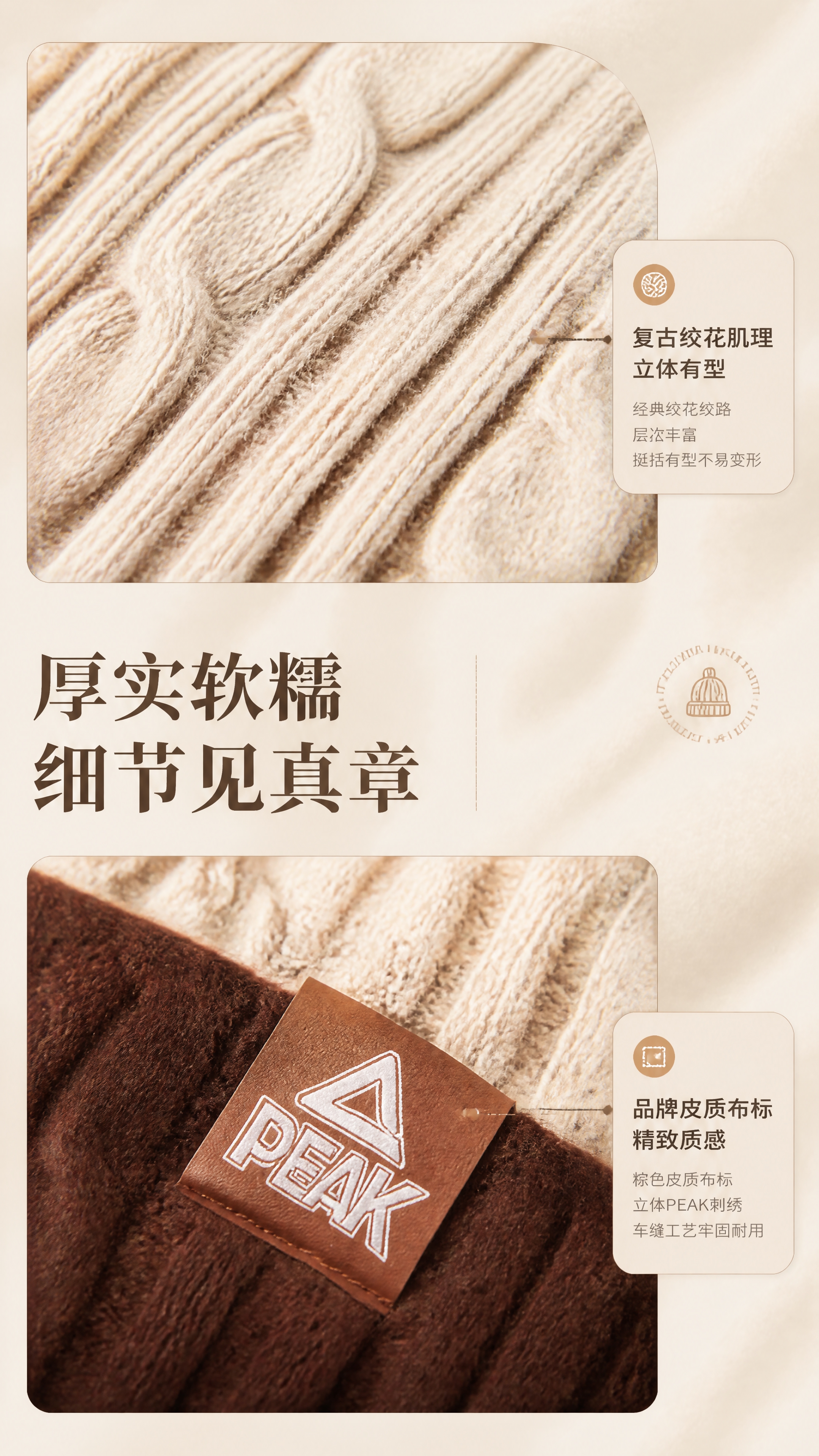 [商品] 使用【图3】米咖拼色针织帽纹理特写、【图7】米咖拼色… - 图片创意预览