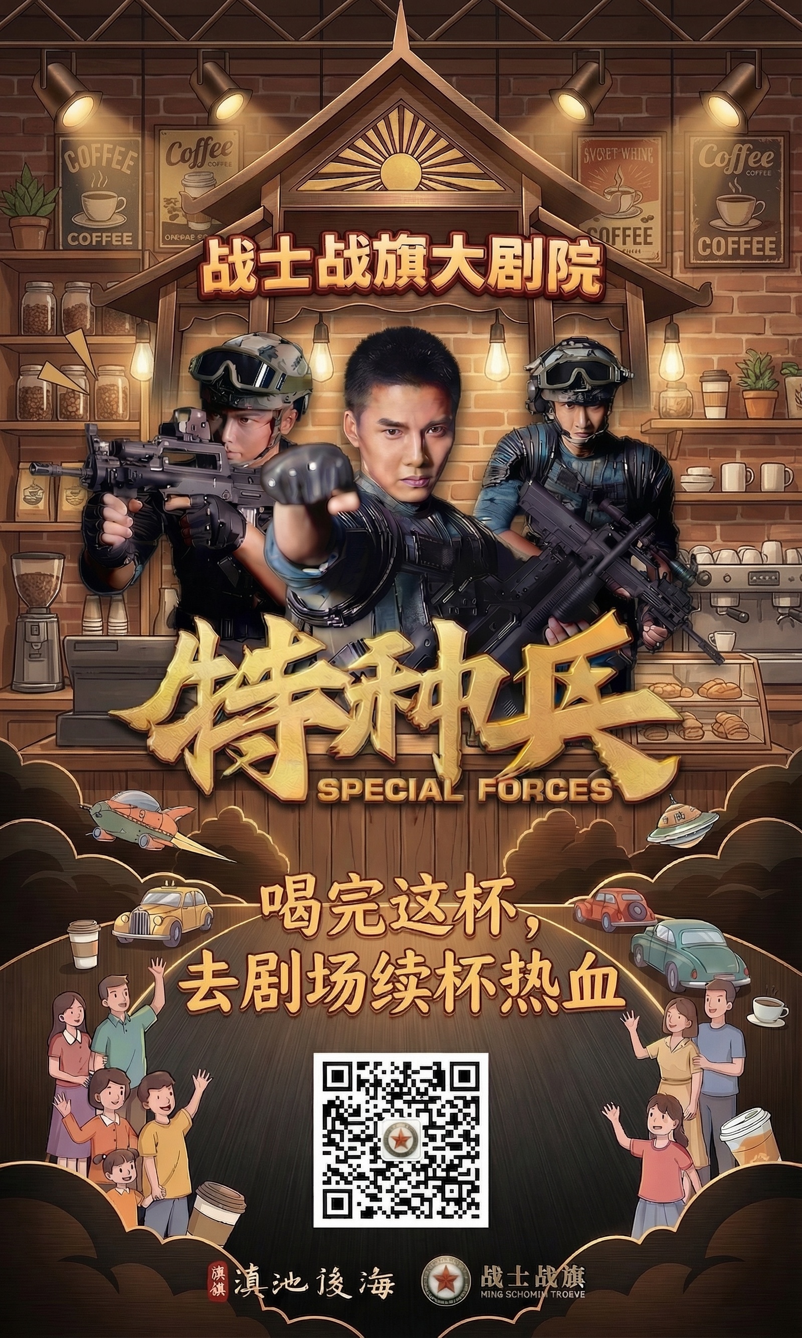 创意预览图