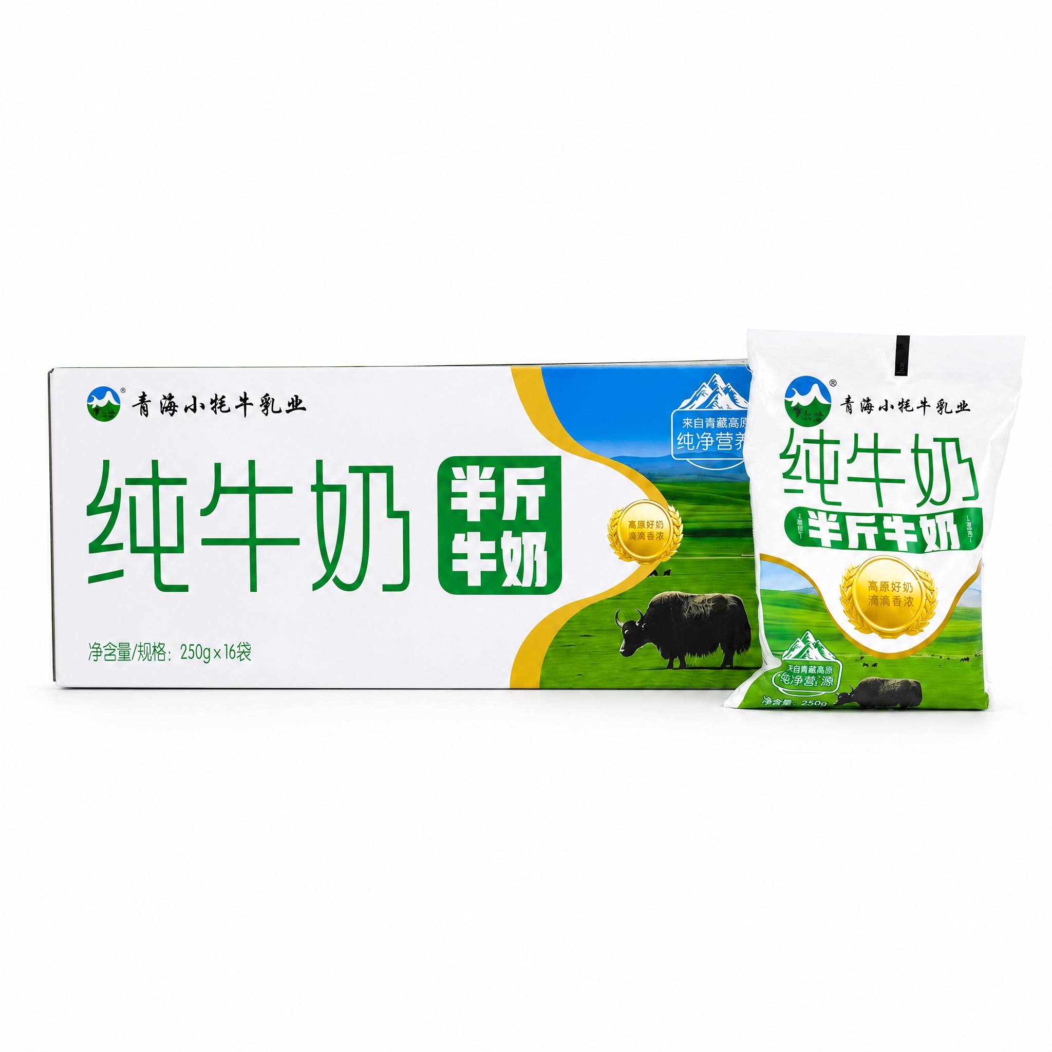 产品精修，产品置于纯白背景上，专业商业棚拍光，5500K标准中… - 图片创意预览