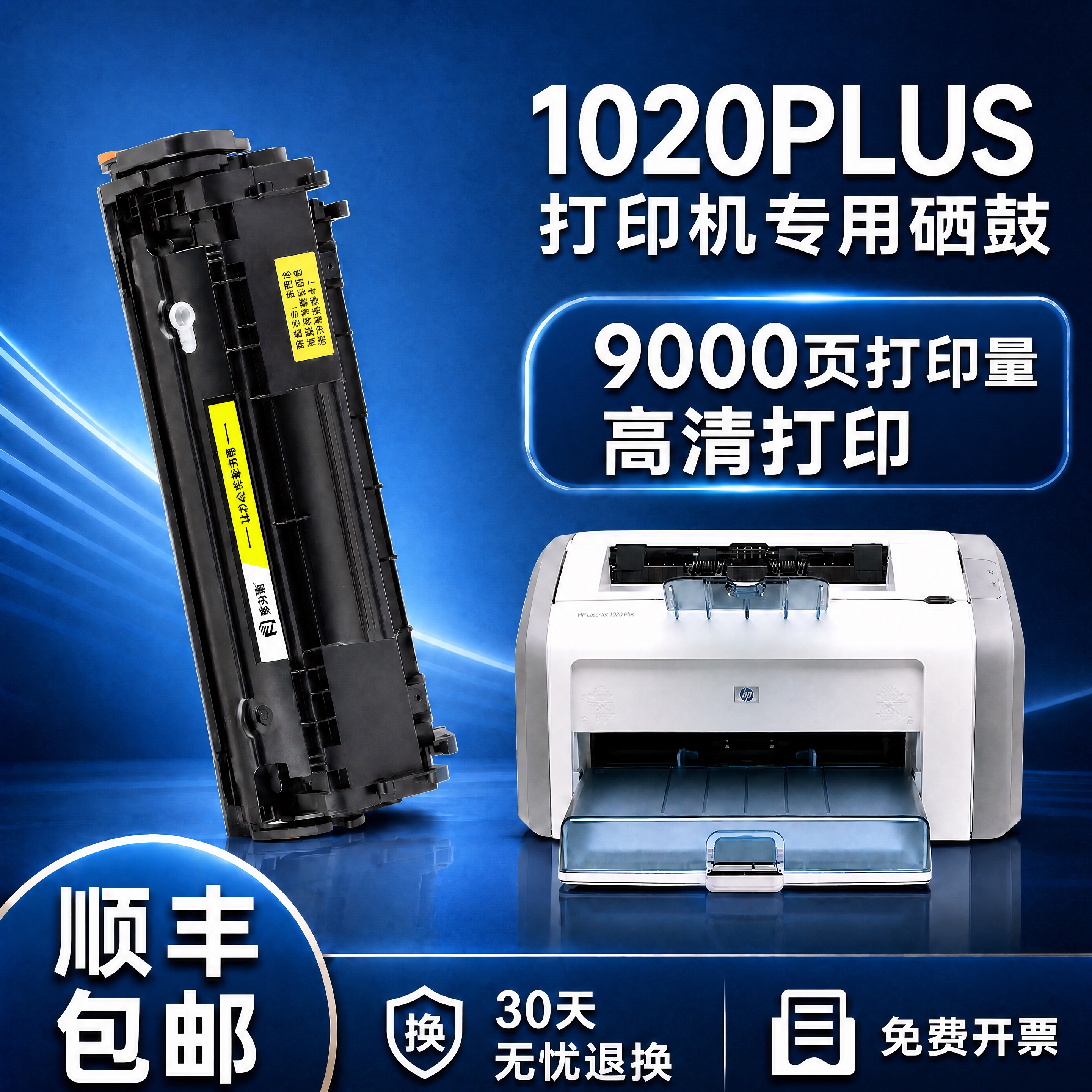 整体提升图片亮度，使画面更明亮通透，同时保持深蓝商务风的色调和… - 图片创意预览