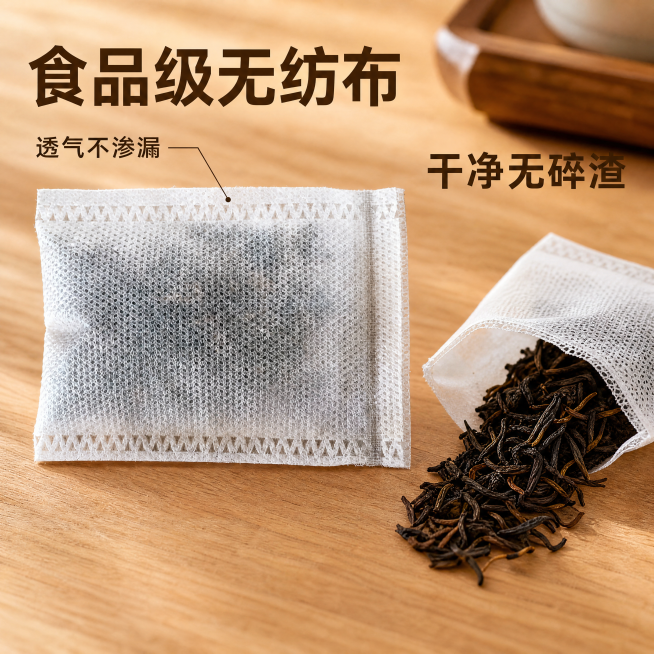 [主图-2] 无纺布茶包材质细节展示
[氛围风格] 暖调居家治愈风，和整体风格保持统一
[画质] 商业摄影质感，光线柔和通透，产品清晰真实，画面干净高级
[元素] 特写展示红茶茶包的无纺布材质，突出网预览效果