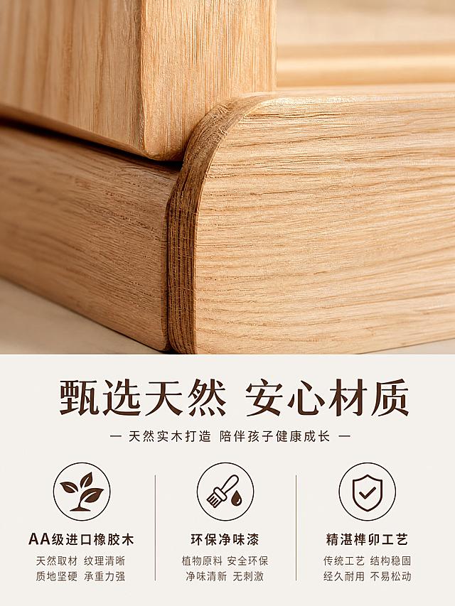 参考图片风格，上传您的商品图，生成1套详情页「图片1」