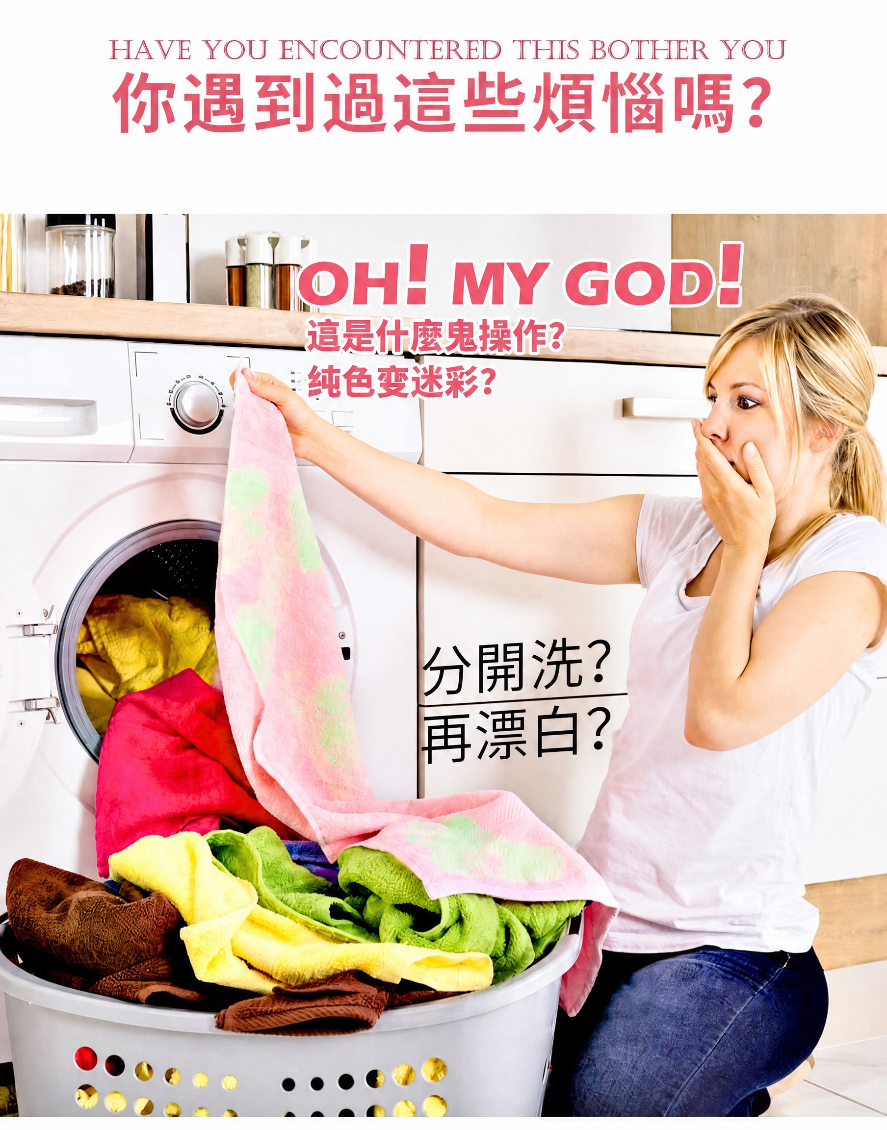 图生图修改：将图中所有中文简体文字替换为繁体中文，人物、颜色、… - 图片创意预览