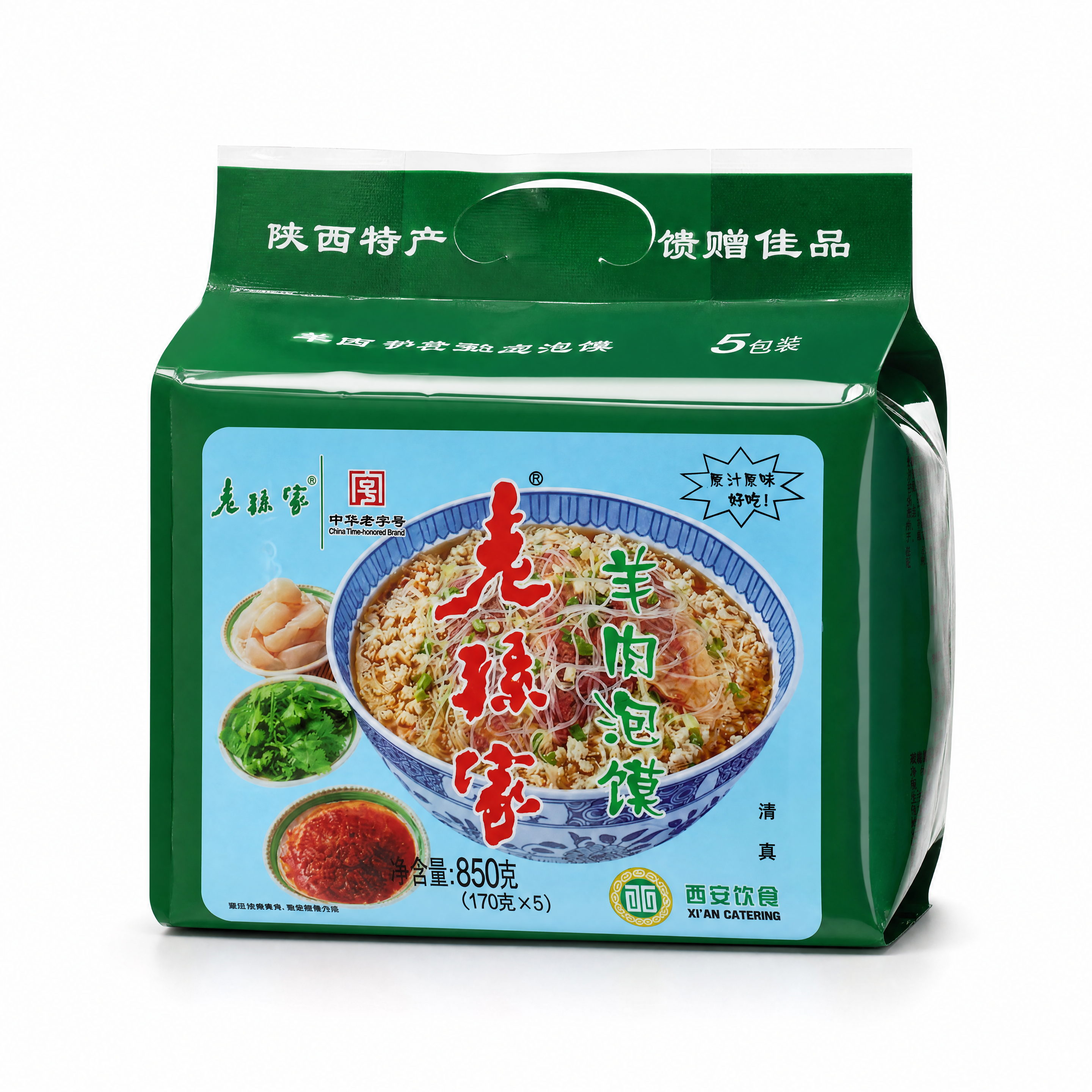 产品精修，产品置于纯白背景上，专业商业棚拍光，5500K标准中… - 图片创意预览