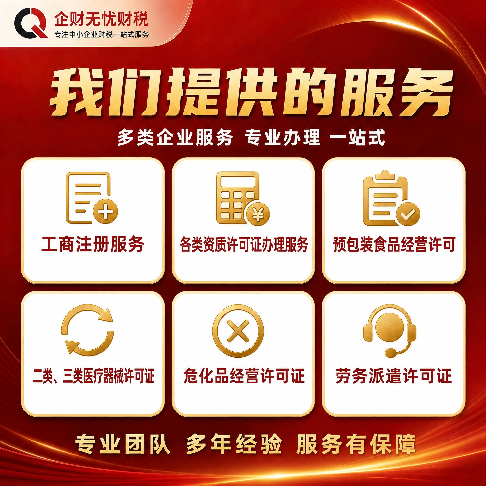 稿定 AI 图片作品 - 图片创意预览