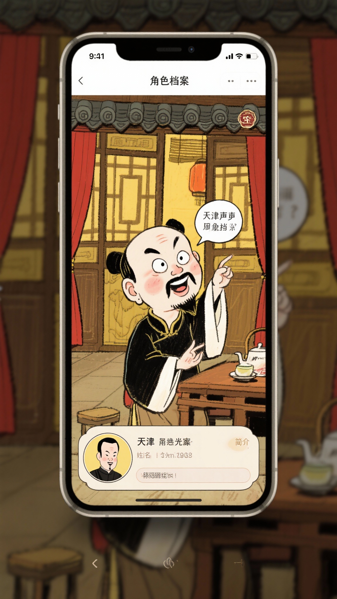 创意预览图