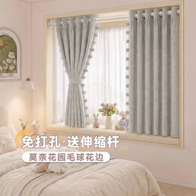 保持图1的奶油少女风卧室场景、底部的文案内容完全不变，仅将图中的窗帘替换为图2的灰色双面提花雪尼尔面料、同款浅灰色毛球花边的窗帘，不改变窗帘款式，保留写实商品摄影风格预览效果