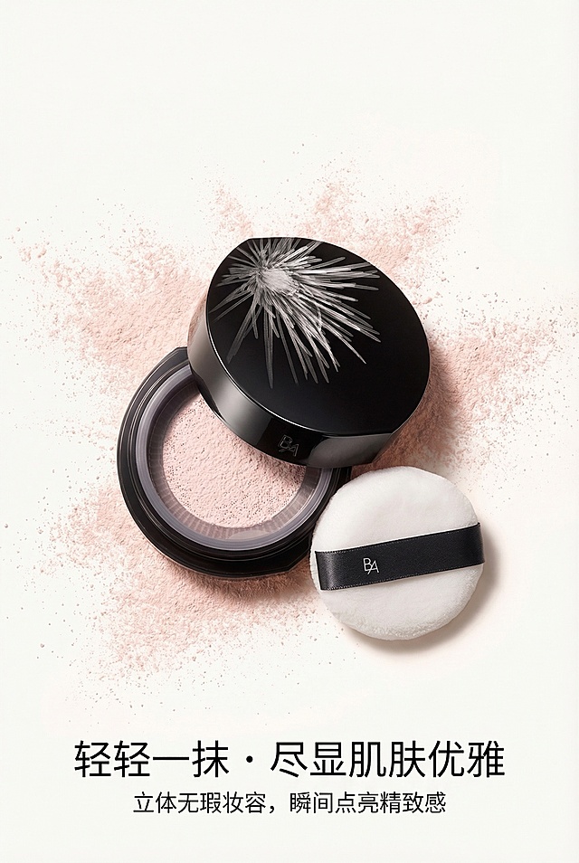 2:3竖版，轻奢美妆大片风，严格还原上传的产品图，包括包装设计、颜色、LOGO位置、文字内容、图案元素等所有细节，产品外观必须与参考图完全一致，不得改变包装设计、配色方案或品牌元素，保持产品高光黑色金属质感。画面中心为POLA BA散粉，周围散落细腻粉质，背景为纯净米白色，搭配暖光氛围灯。主标题：「轻轻一抹 · 尽显肌肤优雅」，副标题：「立体无瑕妆容，瞬间点亮精致感」，文字采用无衬线细体，底部居中排版，字号层次分明，整体风格现代奢华，突出产品“精质妆容”的核心卖点。禁止改变产品包装设计，禁止出现杂乱粉质、廉价质感，禁止使用非无衬线字体，避免文字遮挡产品，不得添加无关装饰元素。