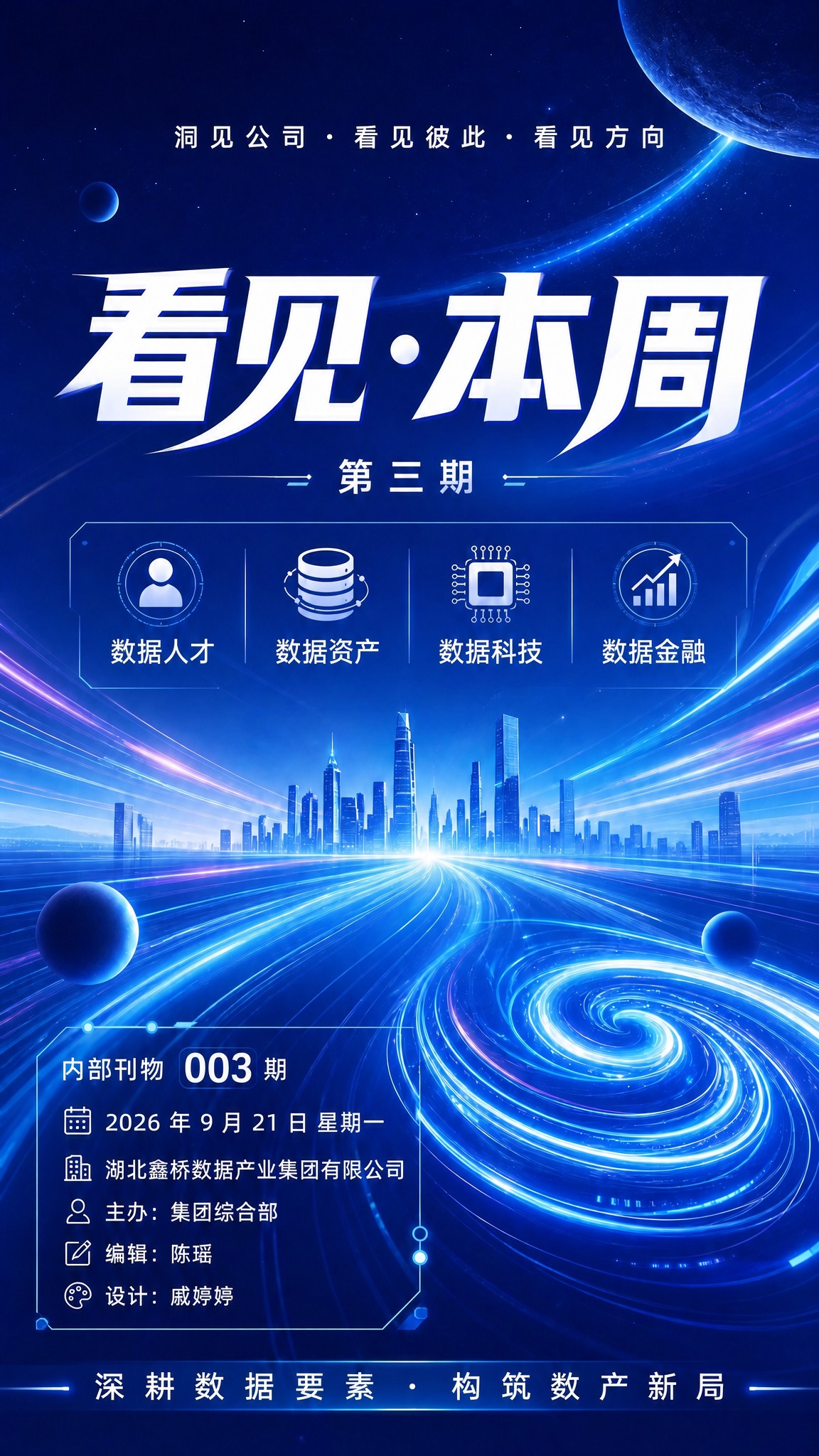 稿定 AI 图片作品 - 图片创意预览