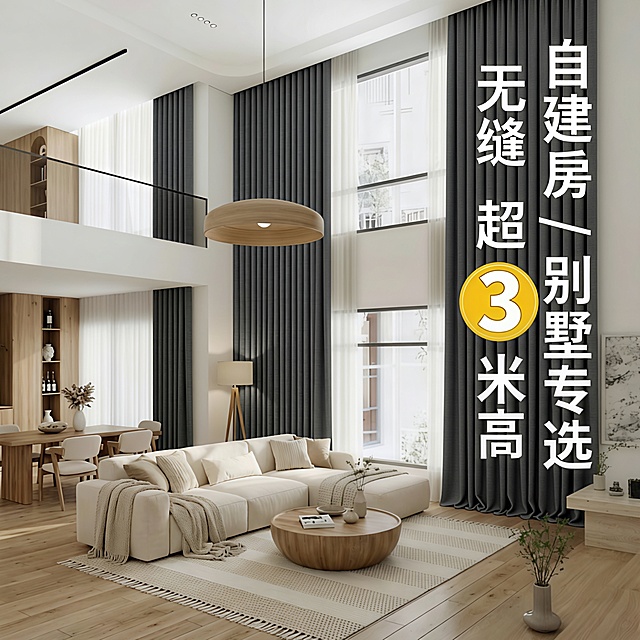 把图中窗帘的颜色变成深灰色，其他地方不要变