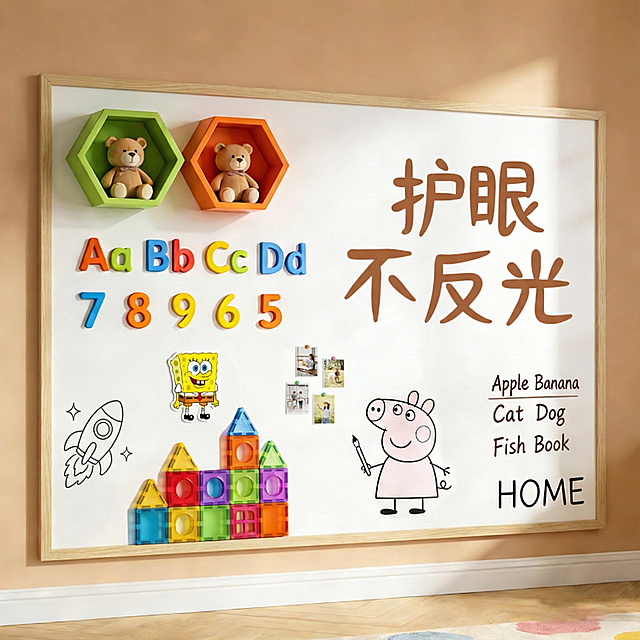 给白板加个米色原木色边框，边框宽度为1cm