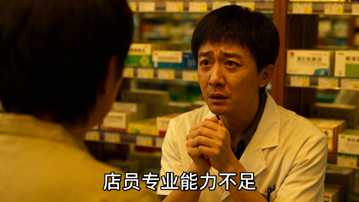 "药品零售市场竞争异常激烈，处方外流不及预期、产品同质化严重、店员不会卖货..."画面搭配相应文字，不少于四张图片预览效果