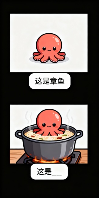 # Profile

- Author: 极思狂想
- Version: 1.4
- Language: 中文
- Description: 专注于将抽象成语/词汇通过“硬核谐音”逻辑，彻底解构原意，预览效果