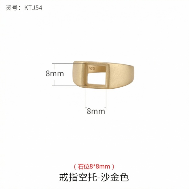 将戒指颜色改为沙金色，其他元素保持不变预览效果