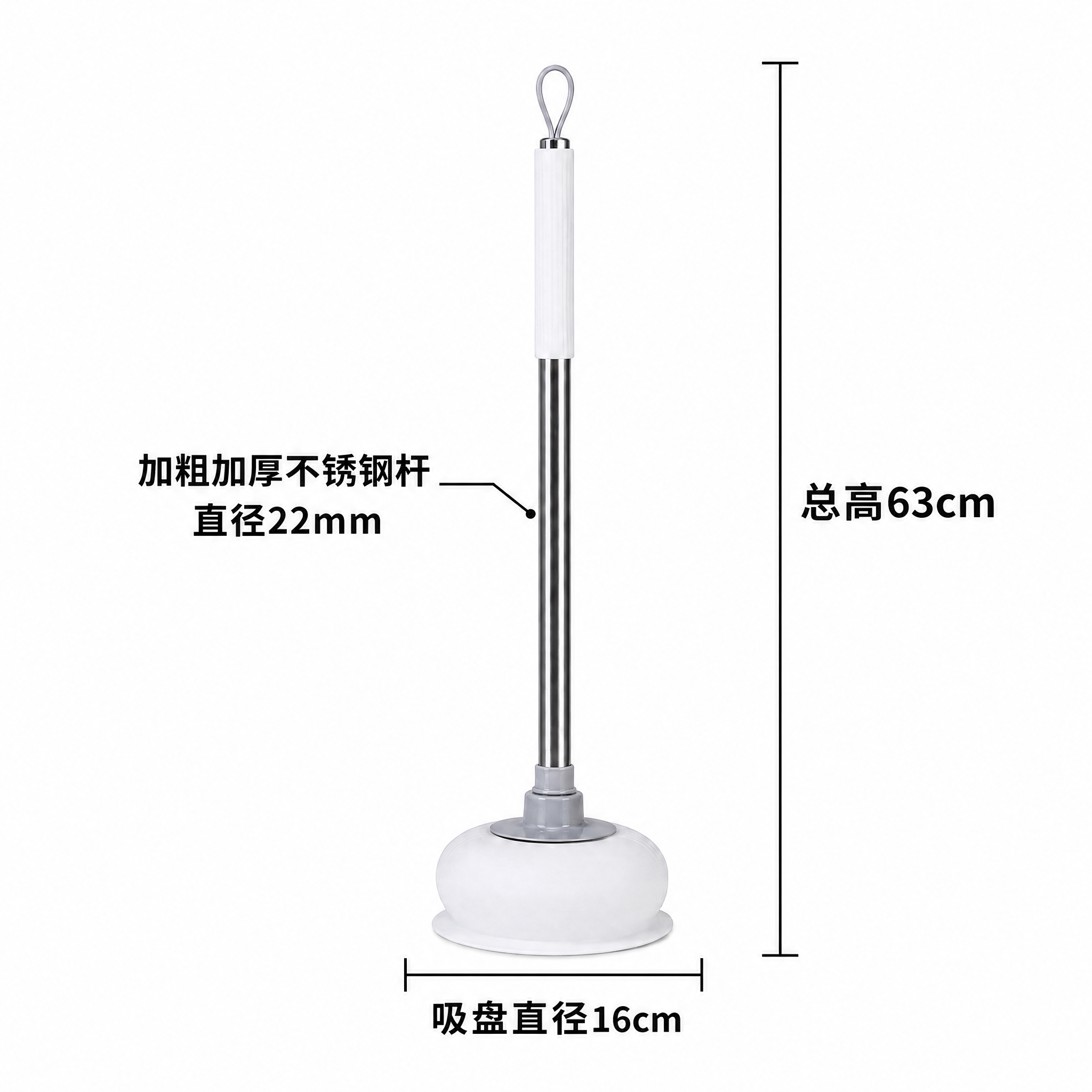 在图中白色马桶吸商品上添加尺寸标注文字：1. 吸盘底部横向标注… - 图片创意预览