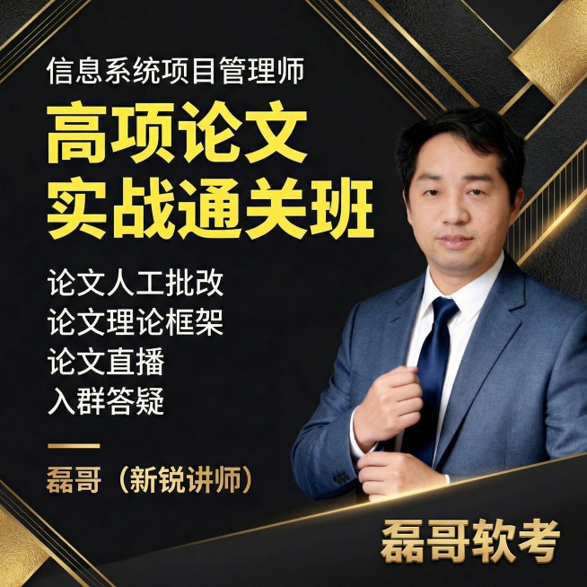 将画面中的人物替换为上传的新人物照片，保持原黑金质感风格、文字内容和排版不变预览效果