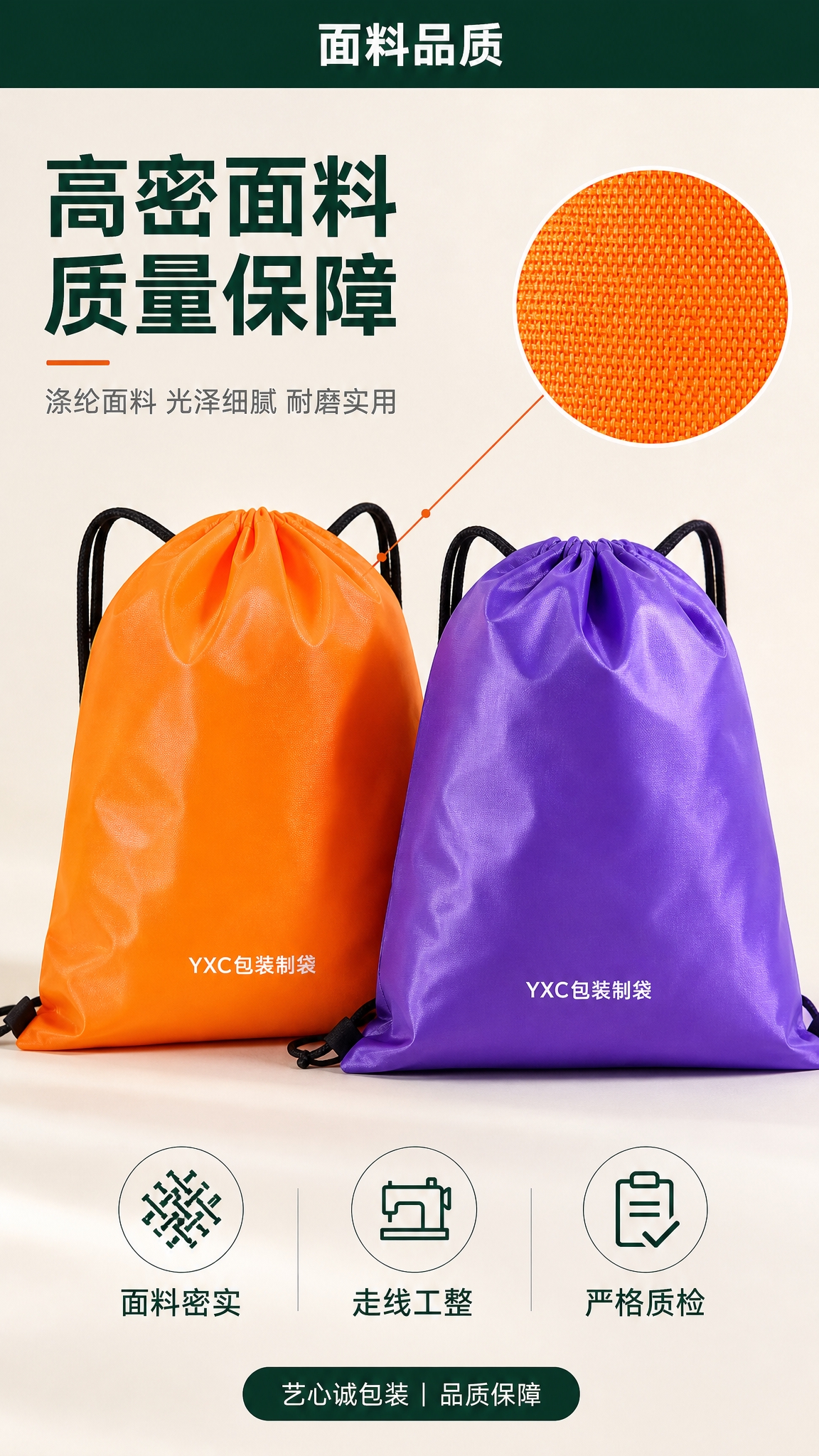 [商品] 使用【图3=https://gdesign-dam-… - 图片创意预览