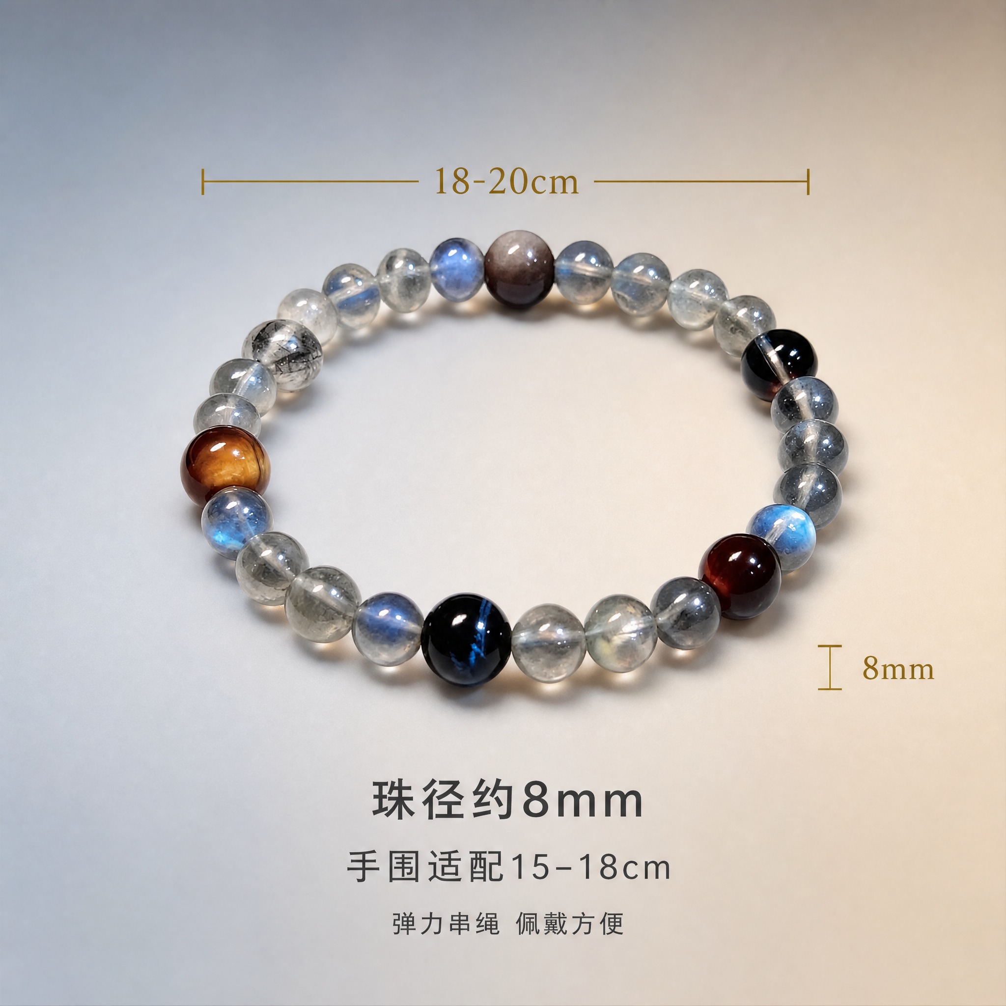 [主图-4] 尺寸规格展示，多宝水晶手链尺寸标注，纯色渐变背景… - 图片创意预览