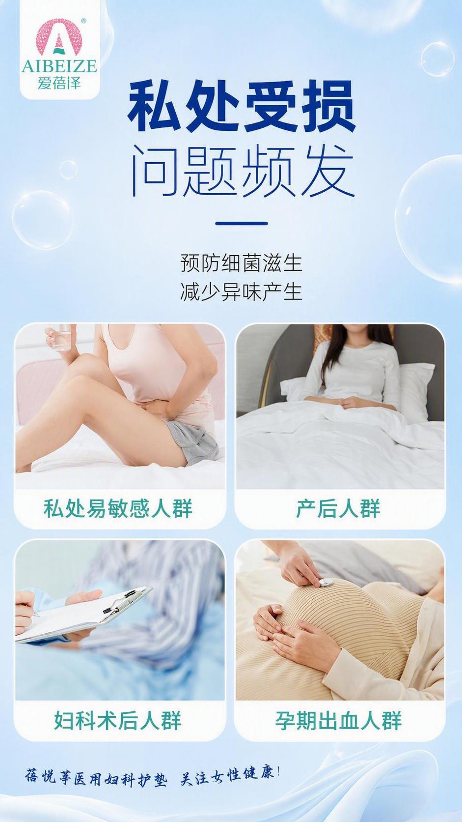 基于第二张图的整体版式和风格进行修改，保留顶部标题区域：主标题… - 图片创意预览