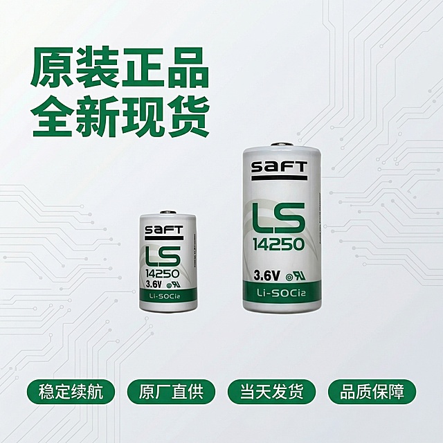 基于「图片1」，生成一套主图（5张），商品为SAFT LS14250，商品核心卖点是原装正品，全新现货氛围/风格是3C，适配淘宝/天猫平台，主图比例为1:1副标题广数驱动器绝对值编码器巡锂电池