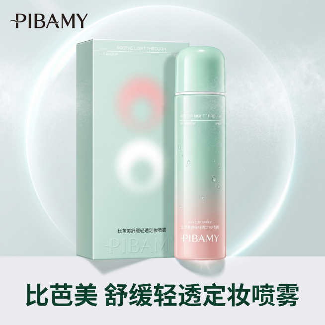 [主图-1] 比芭美舒缓轻透定妆喷雾产品首图，简约干净高级静物背景。[氛围风格] 纯净清透科技感，通透水润亮调。[画质] 商业摄影质感、光线柔和通透、产品清晰真实、画面干净高级。[元素] 比芭美定妆喷预览效果