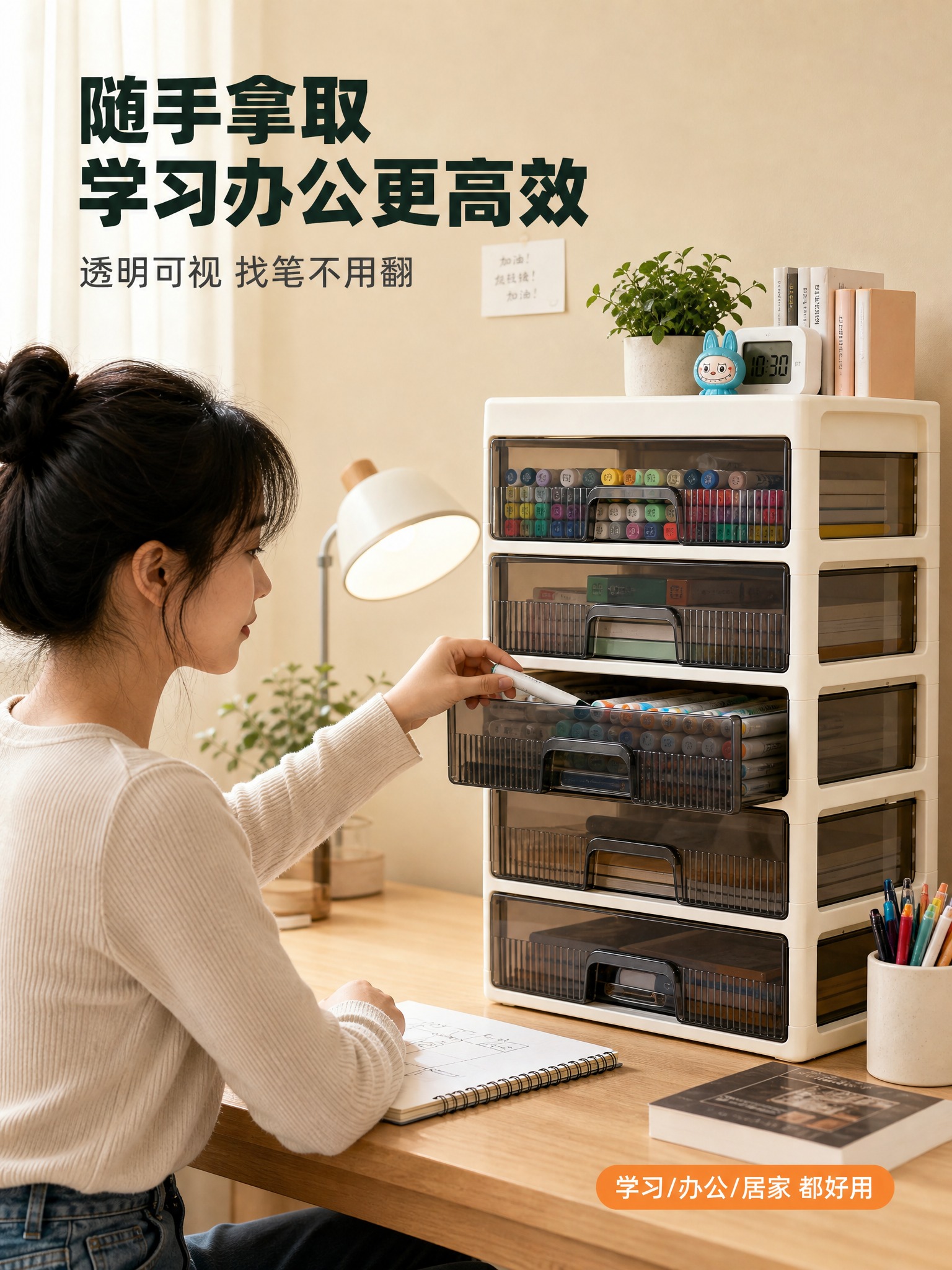 [商品] 使用【图1】【图3】米白色五层抽屉式收纳柜；保留五层… - 图片创意预览