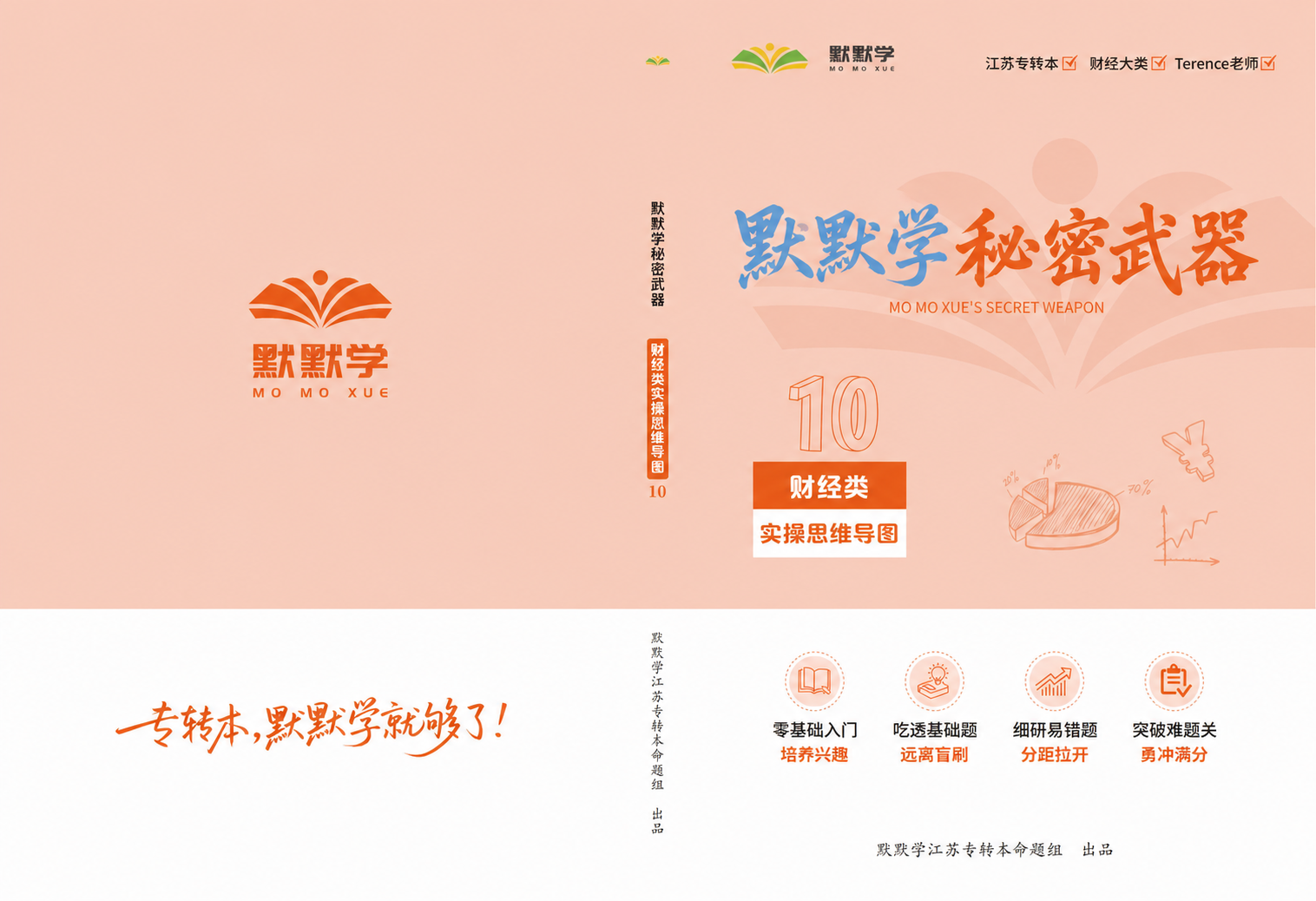 基于参考图进行修改，保持原图整体布局、背景、所有其他元素和位置… - 图片创意预览