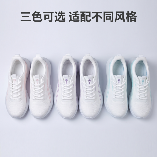 [详情图 2] 飞织网面女款运动鞋三种配色全景展示。[氛围/风格] 简约清新电商风，商业摄影质感，光线柔和通透，产品清晰真实，画面干净高级。[元素/光影] 浅粉色、浅紫色、浅青色三款配色运动鞋并排摆放预览效果
