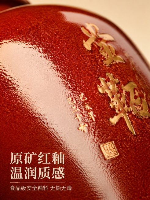 [第8屏] 材质微距特写，展示红釉陶瓷釉面质感。本框细节来自【图1】产品。
[氛围/风格] 微距特写，突出材质质感，专业真实，影棚清晰照明。
[元素布局] 画面主体为瓶身红釉陶瓷局部特写，放大展示釉面预览效果