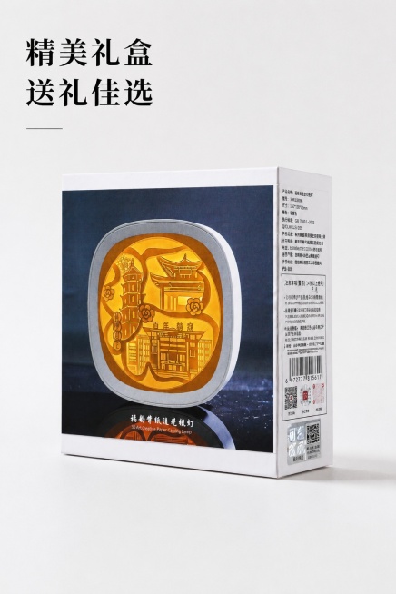 [第5屏] 产品包装-福寿非遗剪纸灯外包装展示。本屏使用【图6】作为包装主体。
[氛围/风格] 正式礼盒质感，简约干净背景，突出包装设计细节，商业产品展示质感。
[元素布局] 包装盒45度斜放画面中央预览效果