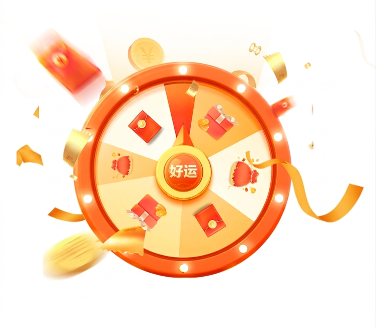 把幸运改成好运预览效果