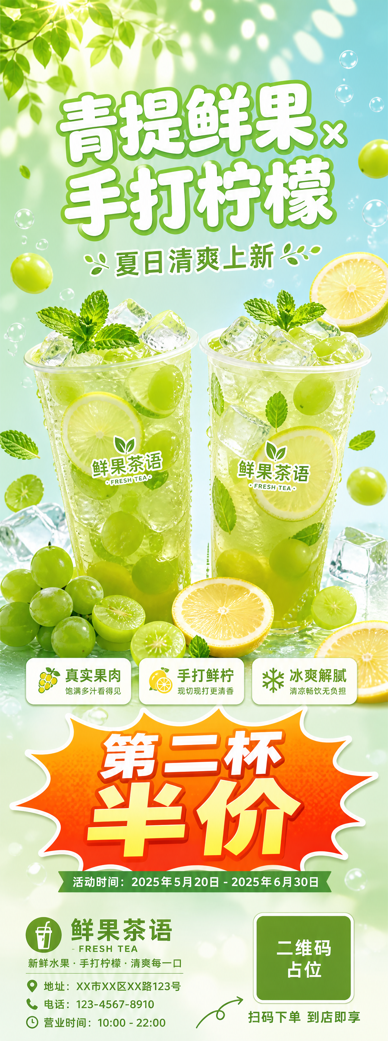 设计门型展架 - 图片创意预览