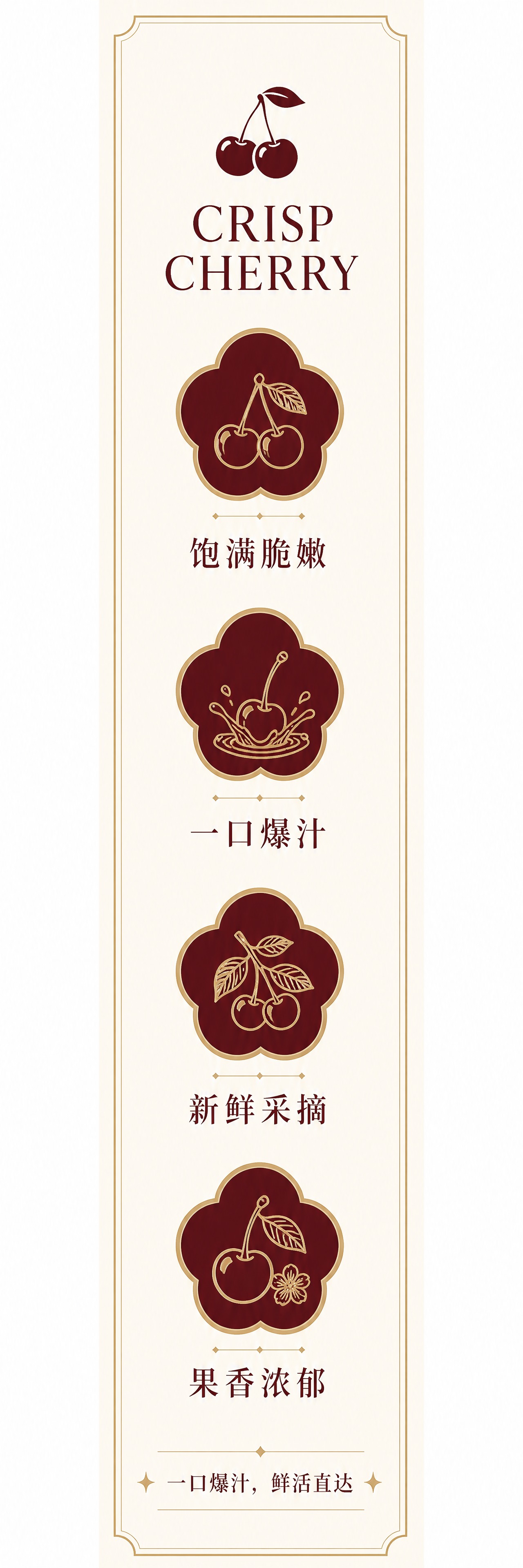 Vertical narrow side panel pack… - 图片创意预览
