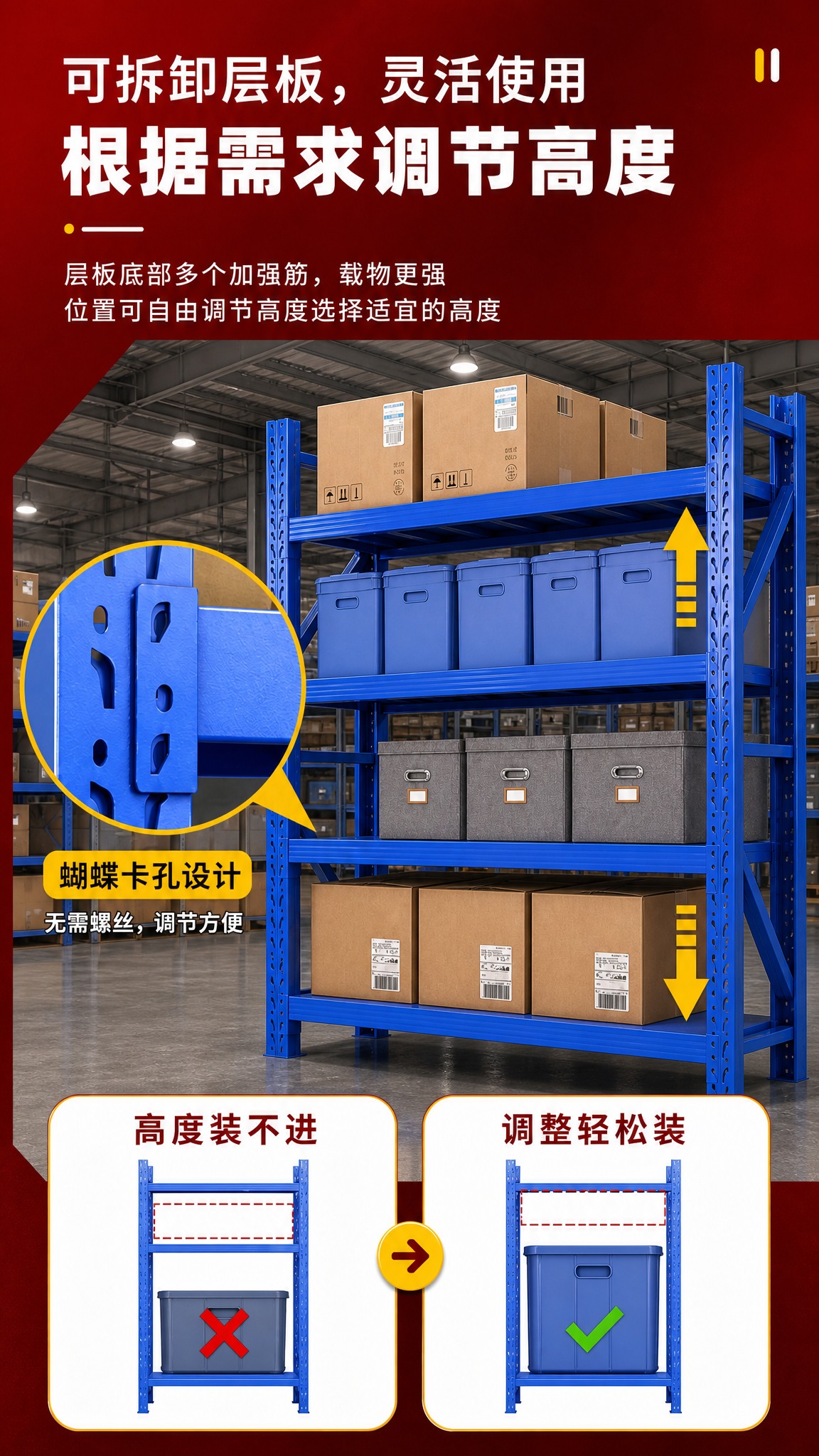 [商品] 使用【图1】蓝色四层仓储货架；保留整体结构、蓝色金属… - 图片创意预览
