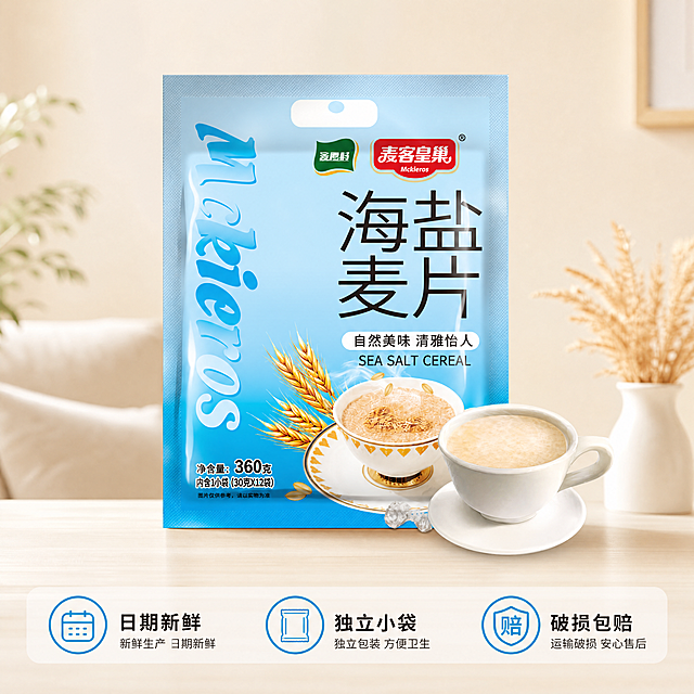 [主图-5] 规格展示与服务承诺主图。保持产品外包装设计与原图完全一致。展示产品完整净含量信息：净含量360克 内含12小袋(30克×12袋)，包装清晰可见。背景为干净浅米白色温馨家居背景，底部设置半透明悬浮条形区域，横向排列服务承诺，两端留白。画面简洁干净，产品居中展示，占比约65%。
光影：柔和均匀自然光，清晰展示包装细节。
配色：浅蓝主体搭配浅米白背景，干净清爽，品牌风格统一。
文字版式：底部悬浮条排列服务承诺，图标+文字：
日期新鲜 独立小袋 破损包赔
文字清晰，间距均匀，不遮挡主体。
比例分辨率：1:1比例，4k分辨率，文字清晰，超高清画质。
负向提示词：变形，水印，文字错乱，产品图模糊，背景杂乱，遮挡包装主体，信息不全