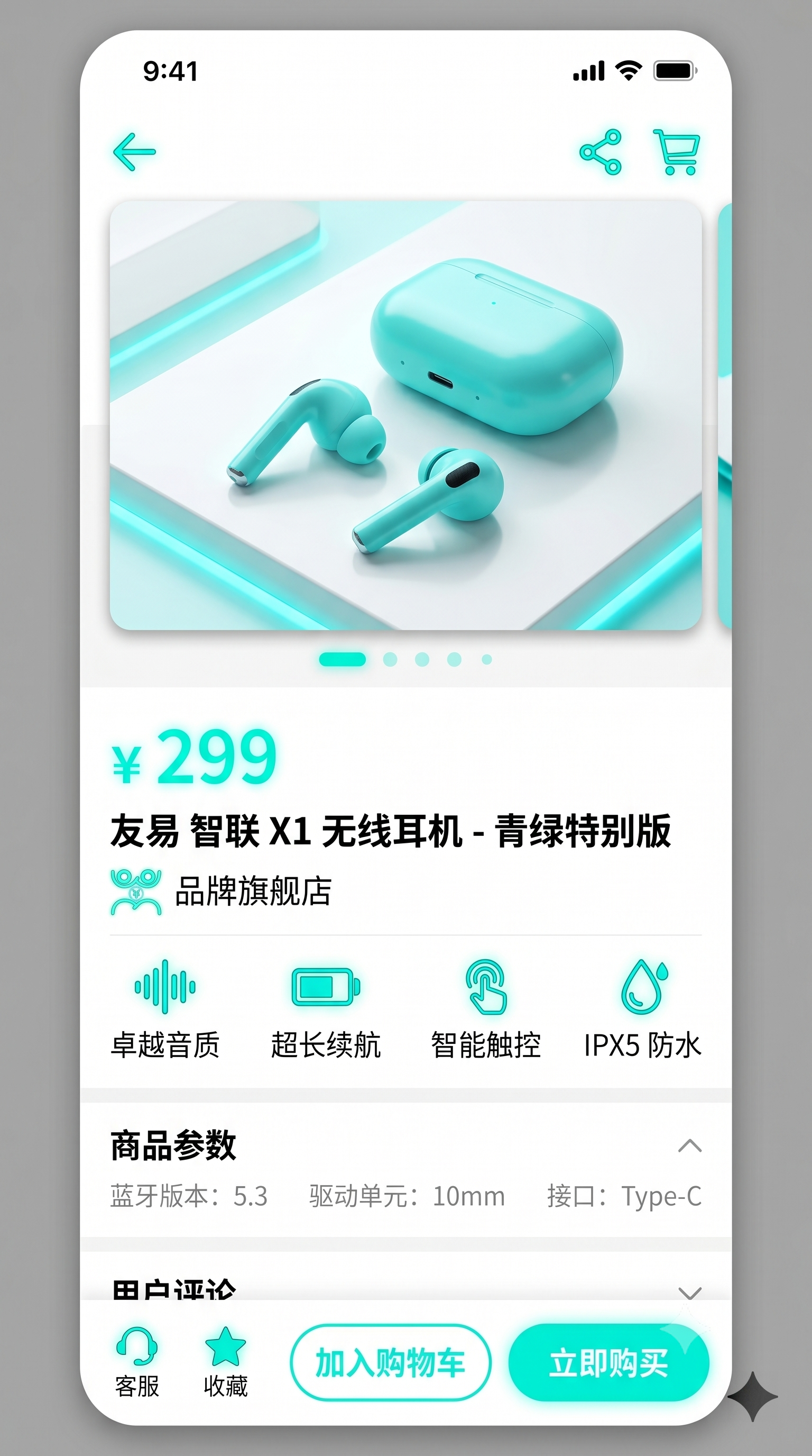 创意预览图
