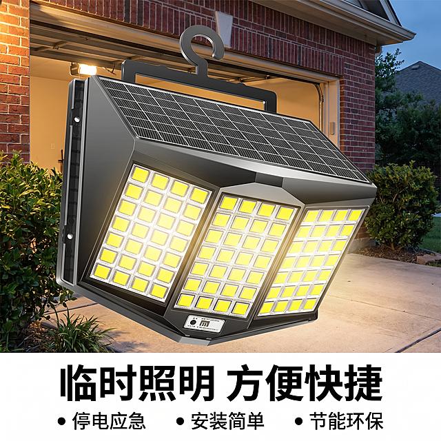 [主图 3] 车库入口临时照明的太阳能投光灯展示图。[氛围风格] 户外实用场景，真实工业风。[画质] 商业摄影质感，光线清晰通透，产品清晰真实，画面干净高级。[元素] 太阳能投光灯悬挂在独立车库入口门框上，打开照明照亮车库入口区域。环境是城郊住宅车库外部，水泥地面和砖墙，周围有少量绿化，傍晚准备进入车库场景。保持太阳能投光灯外观（物理结构、材质质感、颜色）与输入产品图绝对一致，杜绝任何变形和色差，精细化处理。商品主体占比严格控制在60%-70%之间，画面满屏无边框。[光影] 傍晚环境光搭配产品暖白光照明，产品本身结构清晰，光照范围真实展示，整体光影自然。[配色] 主色调产品黑灰色，背景水泥灰色、砖墙红色、绿植绿色，配色真实自然。[视角构图] 平视角度，产品位于画面偏上位置，完整展示悬挂使用状态，背景车库入口交代使用场景。[文字版式] 底部横向排列主标题和功能卖点，主标题 “临时照明 方便快捷” 黑色粗体居中，三个卖点均分排列：「停电应急」「安装简单」「节能环保」。[比例分辨率] 1:1比例，2k分辨率，文字清晰可辨，超高清。[负向提示词] 变形，水印，文字错乱，产品图模糊，背景杂乱