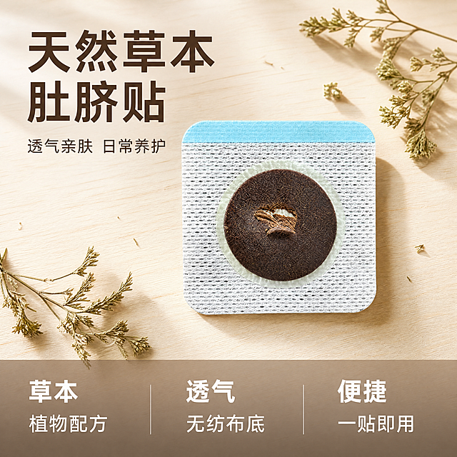 使用电商主图技能生成5张比例1:1的电商主图，适配平台为淘宝/天猫，商品为「图片1」，商品卖点为 ，