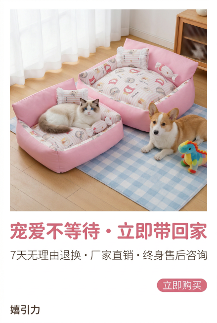 电商详情页第十五屏，资深杂志风排版设计，画面高级有美感，整体风格统一无割裂感。核心展示购买引导与售后保障，严格还原嬉引力糖果窝（M/L 码组合图）的所有细节，产品比例1:1，大小协调。画面上半部分为M预览效果